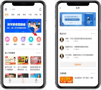 4大產品入選信息化產品清單 平安智慧城市助力珠海園區、企業抗疫復工