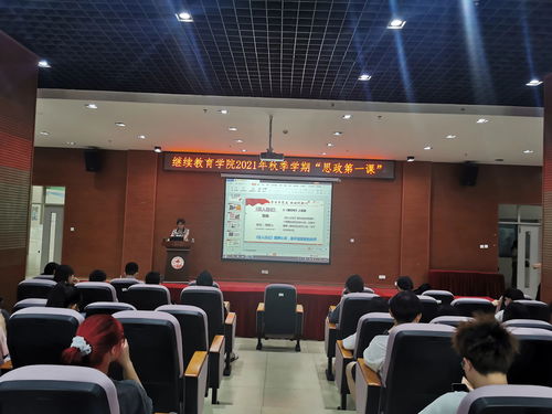 珠?？萍紝W(xué)院繼續(xù)教育學(xué)院 美好的校園生活等你來(lái)開(kāi)啟