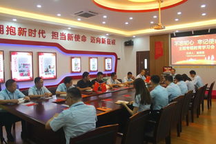 壯麗七十年,濃濃愛國(guó)情 珠海一職實(shí)驗(yàn)學(xué)校師生攜手為祖國(guó)慶生