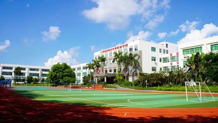珠海市創(chuàng)沃中等職業(yè)學校簡介