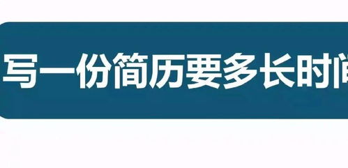 大數據與軟件學院第45期就業沙龍簡歷制作培訓活動