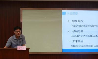 服務(wù)粵港澳大灣區(qū)發(fā)展，實現(xiàn)職業(yè)教育與產(chǎn)業(yè)精準(zhǔn)對接——廣東省大數(shù)據(jù)產(chǎn)教聯(lián)盟在珠海成立，開啟職業(yè)培訓(xùn)新篇章