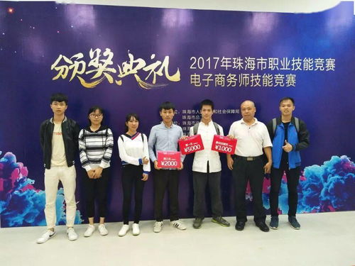 師資就是軟實力——珠海一職實驗學(xué)校卓越師資團隊，驅(qū)動職業(yè)教育高質(zhì)量發(fā)展